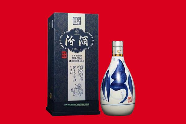 新干县回收汾酒.jpg