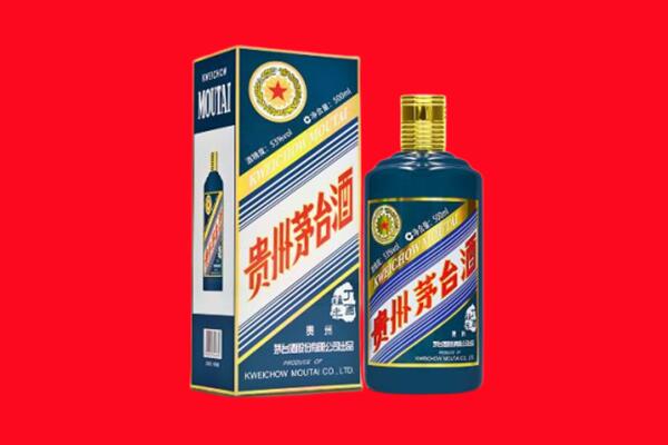 新干县回收贵州茅台.jpg