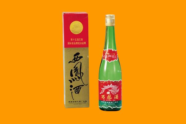 新干县回收西凤酒